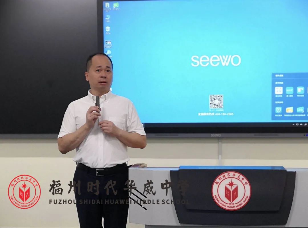 8月29日上午,福州时代华威中学召开全体教职工大会,校长林伟群发表了