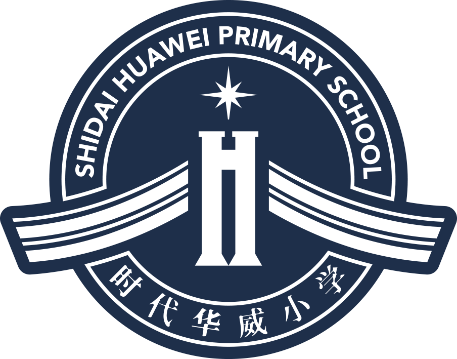 福州市时代华威小学第二届